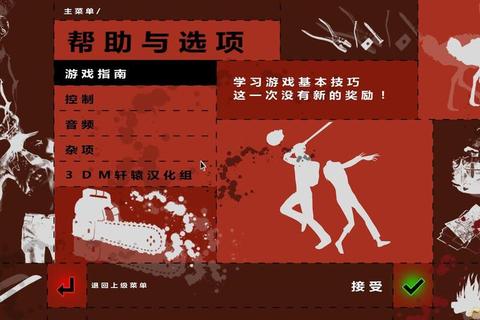 寄生邪灵全流程通关攻略与隐藏要素收集技巧及生存指南