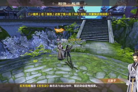 醉玲珑手游全职业深度解析与最强PVE阵容搭配技巧指南