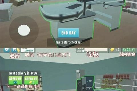 超市经营模拟器:打造你的虚拟游戏零售帝国 超市经营模拟器:打造你的虚拟游戏零售帝国