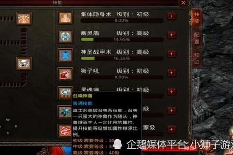传奇战士技能全面解析与实战高伤害连招搭配指南