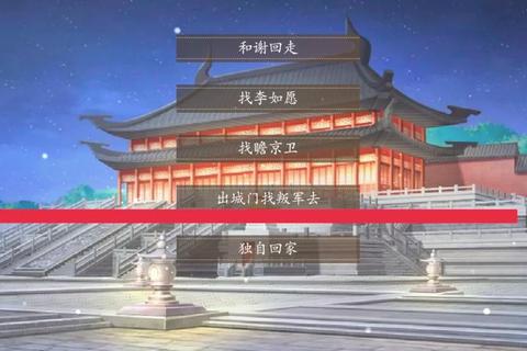 冬日狂想曲小便15次触发隐藏温泉技能全攻略