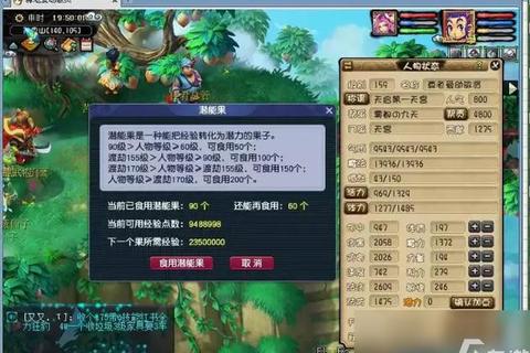 手游渡仙渡劫技巧全解析：快速突破元婴期必备攻略