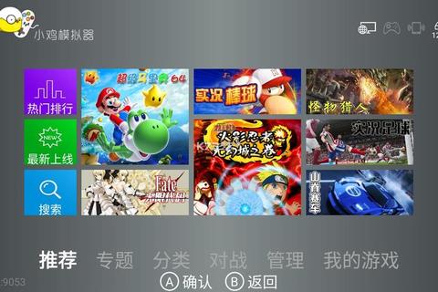 小鸡模拟器iOS下载教程_2023最新版一键安装与安全获取攻略