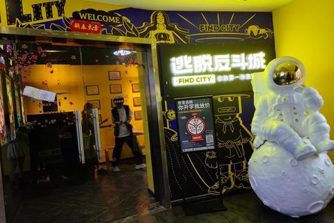 公寓谜局:租客互动与策略生存的虚拟空间大挑战 公寓谜局:租客互动与策略生存的虚拟空间大挑战