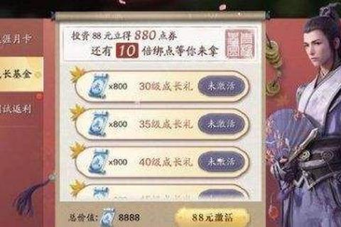 天刀手游新人快速上手攻略零氪党开服冲榜战力翻倍避坑指南