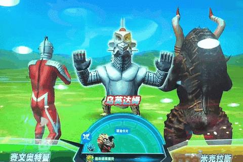 奥特曼激战：光之英雄降临-宇宙对决新纪元超能战士集结_奥特曼光能觉醒-次元战场新征途宇宙守卫者出击：奥特曼超限对决_光能觉醒之战奥特曼：超时空格斗_光之继承者终极试炼启程超能觉醒奥特曼宇宙争霸-英雄羁绊新篇章