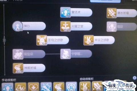 仙境传说手游2025新版暴牧流派全解析：技能加点装备搭配与挂机实战技巧