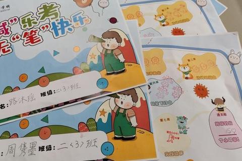 纸媒新生：报纸游戏创意挑战赛-解锁怀旧与创新的互动体验