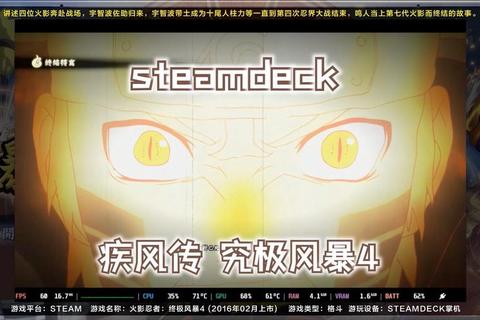 火影双人激斗:忍界巅峰对决_奥义终极战场 火影双人激斗:忍界巅峰对决_奥义终极战场