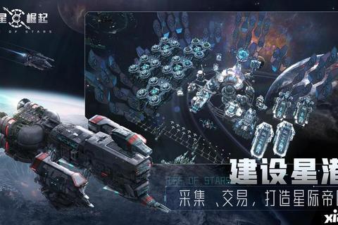 星河帝国txt全集下载-星际史诗小说电子书资源免费获取