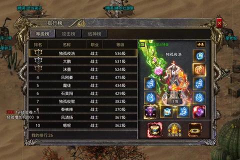 传奇重生:跨服争霸开启无尽弑神之战史诗级对决-传奇大陆热血重燃荣耀之战再启宿命轮回_英雄崛起续写玛法大陆不朽传奇战魂觉醒:沙城争霸再临经典复刻新纪元跨服巅峰战-传奇永恒之热血重燃荣耀征途 传奇重生:跨服争霸开启无尽弑神之战史诗级对决-传奇大陆热血重燃荣耀之战再启宿命轮回_英雄崛起续写玛法大陆不朽传奇战魂觉醒:沙城争霸再临经典复刻新纪元跨服巅峰战-传奇永恒之热血重燃荣耀征途