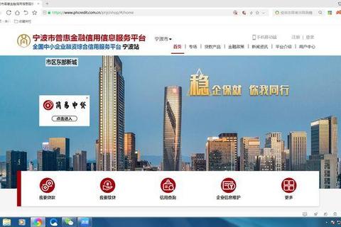 融易汇新版官方下载入口-安全可靠金融工具一键获取  第1张