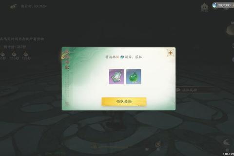 仙剑奇侠五手游全角色培养攻略 隐藏副本通关技巧与装备搭配详解-第1张图片-凡奇硬核学院 仙剑奇侠五手游全角色培养攻略 隐藏副本通关技巧与装备搭配详解-第1张图片-凡奇硬核学院