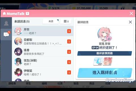 浮世倾城梦终极通关指南：全角色羁绊解锁与隐藏剧情触发技巧详解