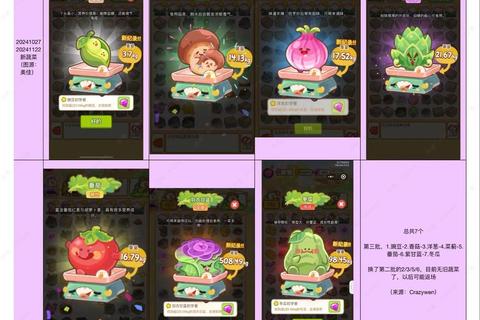 《丰收的季节深度攻略：新手必看的高效资源收集与隐藏玩法全指南》