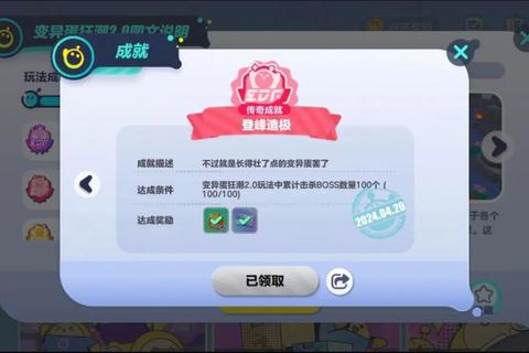 奥利奥小游戏创意玩法全攻略 解锁隐藏关卡与高分秘籍