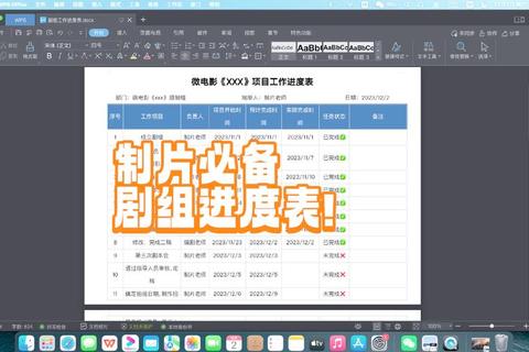 游戏攻略导演进阶教程：全流程技巧与高效策略深度解析  第1张