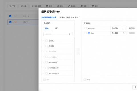 权限开启操作繁琐？如何开启权限的简易步骤全解析