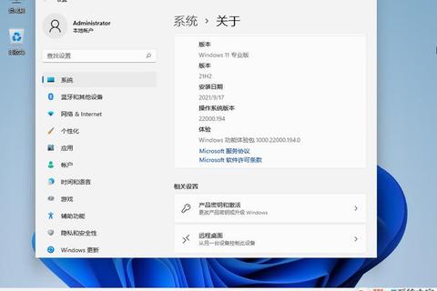 微软官方原版Win7旗舰版下载指南_SP1集成镜像全版本获取