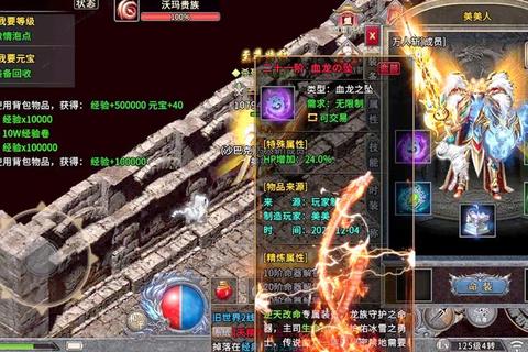 冰雪皇座新手进阶高爆率装备获取技巧与转生材料速刷路线