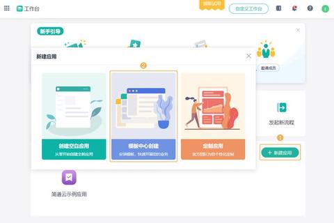 银湖网APP下载指南：安全安装步骤与最新版本获取通道
