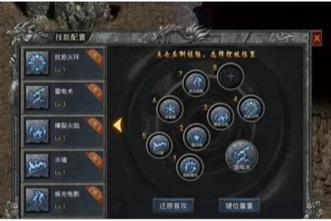 手游王者传奇道士职业全面解析召唤神兽技巧与团队生存攻略