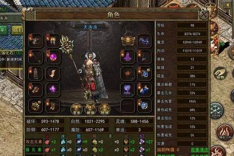 至尊传奇巅峰争霸全攻略：跨服战阵容搭配与神装爆率提升技巧详解