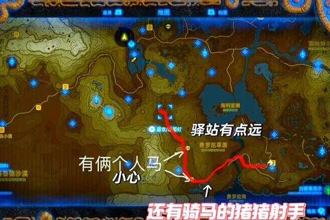 游戏马匹全收集攻略隐藏位置与高效技巧一网打尽