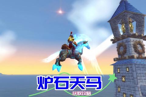 冬幕节狂欢盛宴：全职业冰霜秘宝收集与限定坐骑获取全攻略