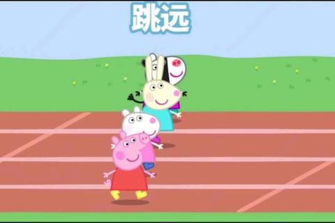 小猪佩奇亲子运动会欢乐体能挑战赛3-6岁儿童趣味竞赛活动  第1张
