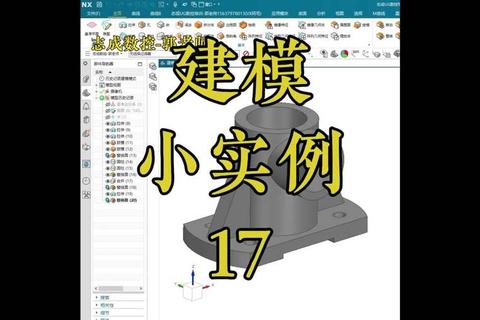 建模大师高效建模技巧全解析与实战案例应用指南-第1张图片-玩站答案吧
