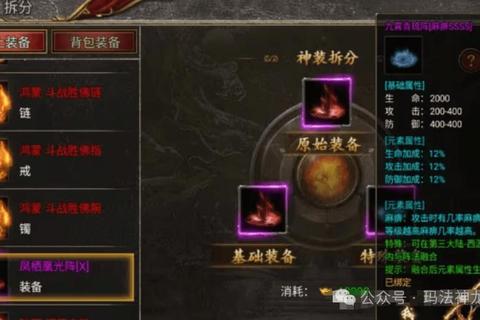 有仙气全职业进阶指南，秘境探索与装备打造终极技巧解析