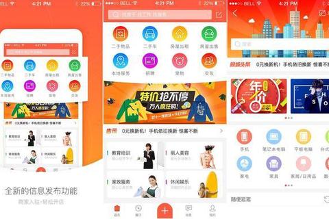 华彩生活App官方下载_畅享多彩生活一键安全获取正版
