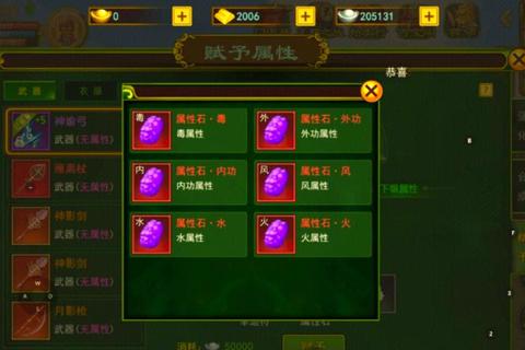 一起玩石器手游合成系统全解析与高效宠物培养攻略