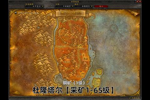 手游挖矿零基础到高阶技巧高效采集与资源管理攻略
