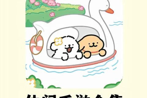 轻松解压小游戏合集-指尖疗愈时光_畅享悠闲一刻 轻松解压小游戏合集-指尖疗愈时光_畅享悠闲一刻