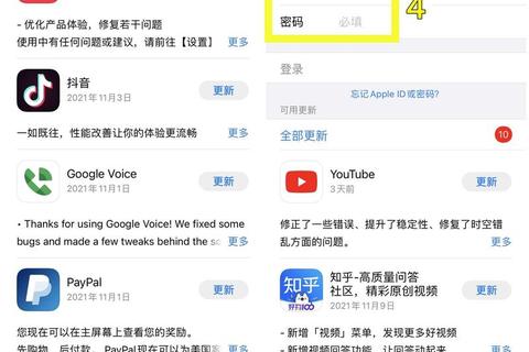 iPhone软件下载全攻略:从App Store应用安装到使用指南