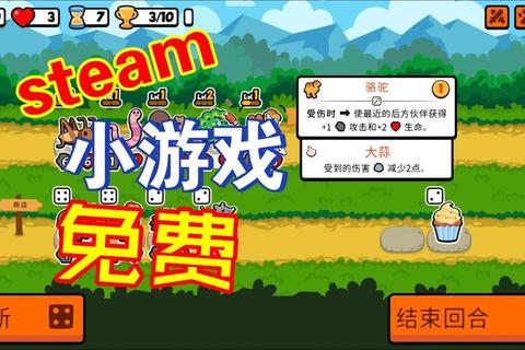 轻松畅玩:15分钟上手的小游戏合集推荐 轻松畅玩:15分钟上手的小游戏合集推荐