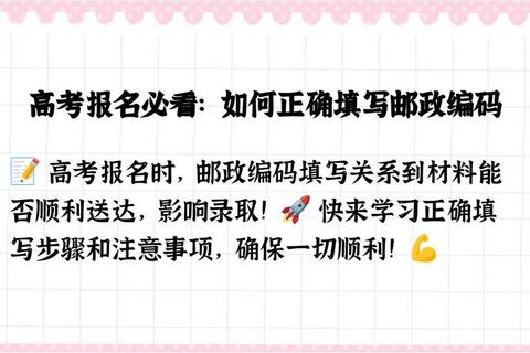 上海邮政编码是多少？查询不便与准确获取方法解析