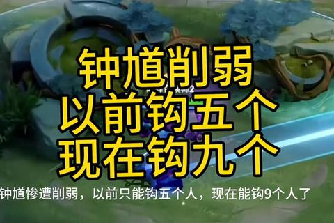 钟馗怎么打被钩困扰必学三大技巧轻松反制