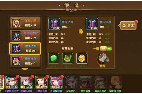 永恒国度手游新手必看攻略快速上手技巧与入门指南