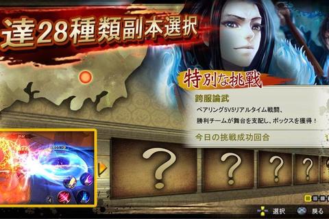 真无双乱舞终极攻略职业选择、连招技巧与隐藏任务全面解析指南