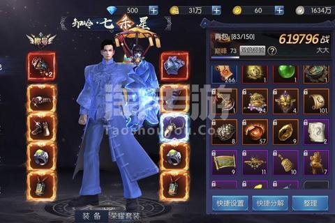 游龙传说手游全图鉴职业搭配与隐藏装备收集高分攻略-第1张图片-凡奇硬核学院