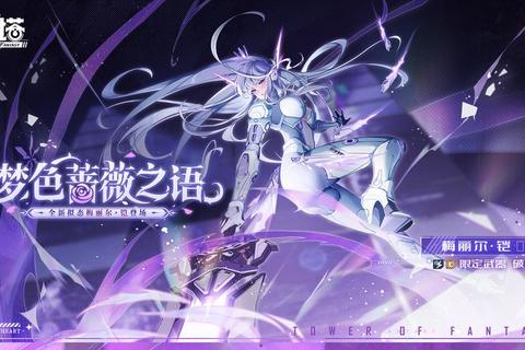 公主战纪：幻境冒险与命运抉择-绮丽世界中的魔法征途