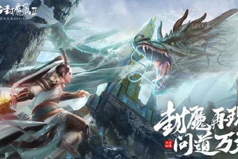 太古蛮荒传手游深度攻略：职业进阶与秘境探索实战技巧详解