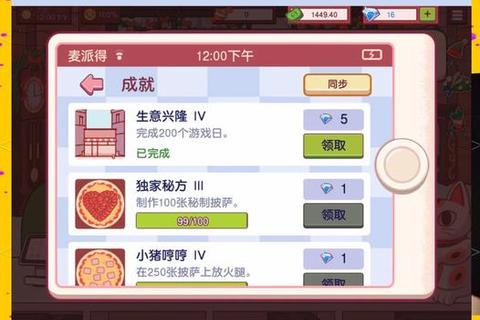 lapse手游通关终极指南隐藏关卡解锁与全成就攻略