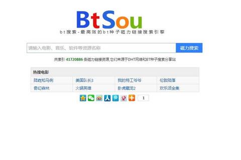 磁力链搜索引擎高效查找资源与快速下载一站式工具推荐