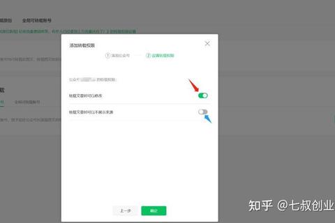 微信公众号怎么赞赏？三步教你快速开通并提升读者打赏率