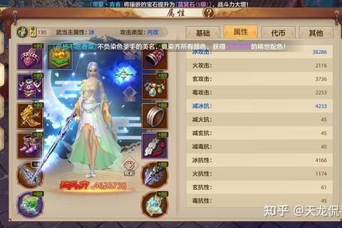 武当手游平民玩家技能连招与属性培养实战进阶攻略