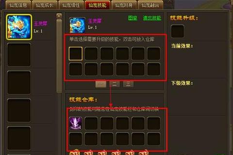 上古遮天手游零基础快速入门指南新手战力提升与升级技巧详解